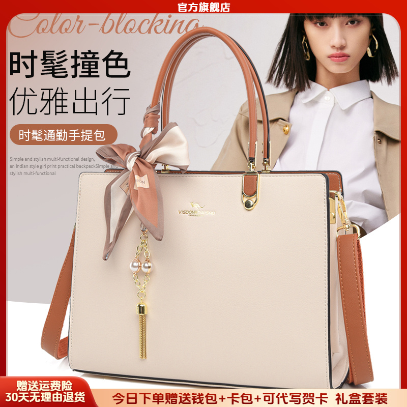 正品芭藜袋鼠女包2025新款欧美大容量女士时尚大气气质妈妈手提包