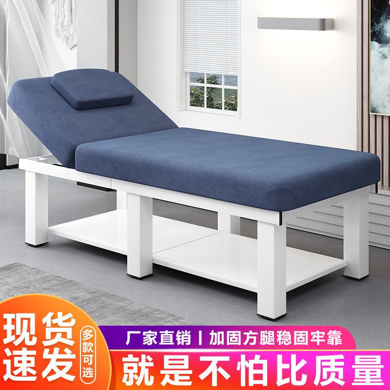 美容床美容院专用床折叠床按摩床美体床纹绣床火疗床艾灸床理疗床