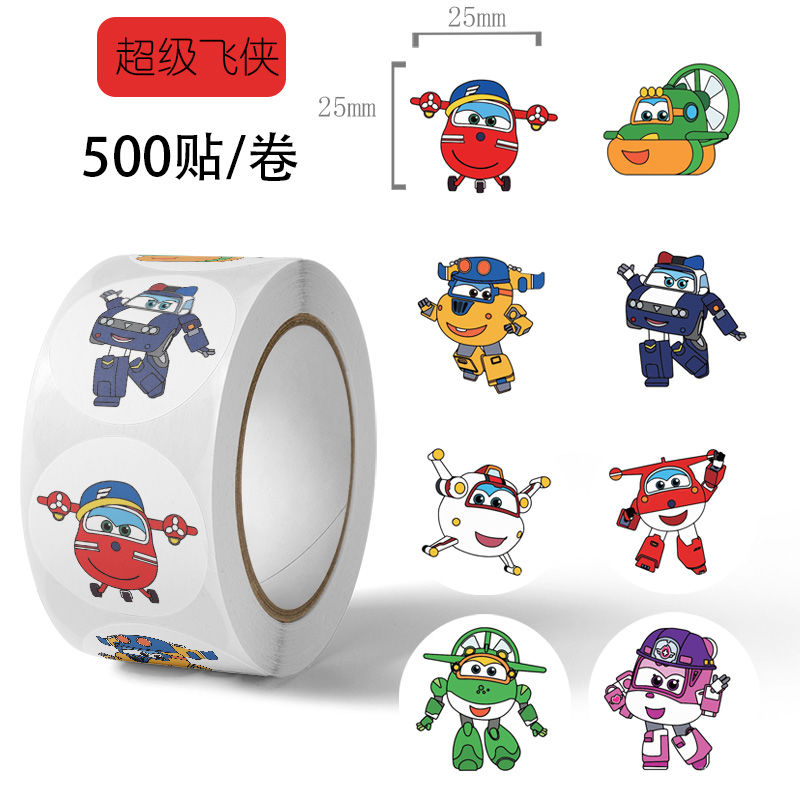 小红书同款高颜值ins超级飞侠卷卷卡通手账装饰贴画礼品礼物封口