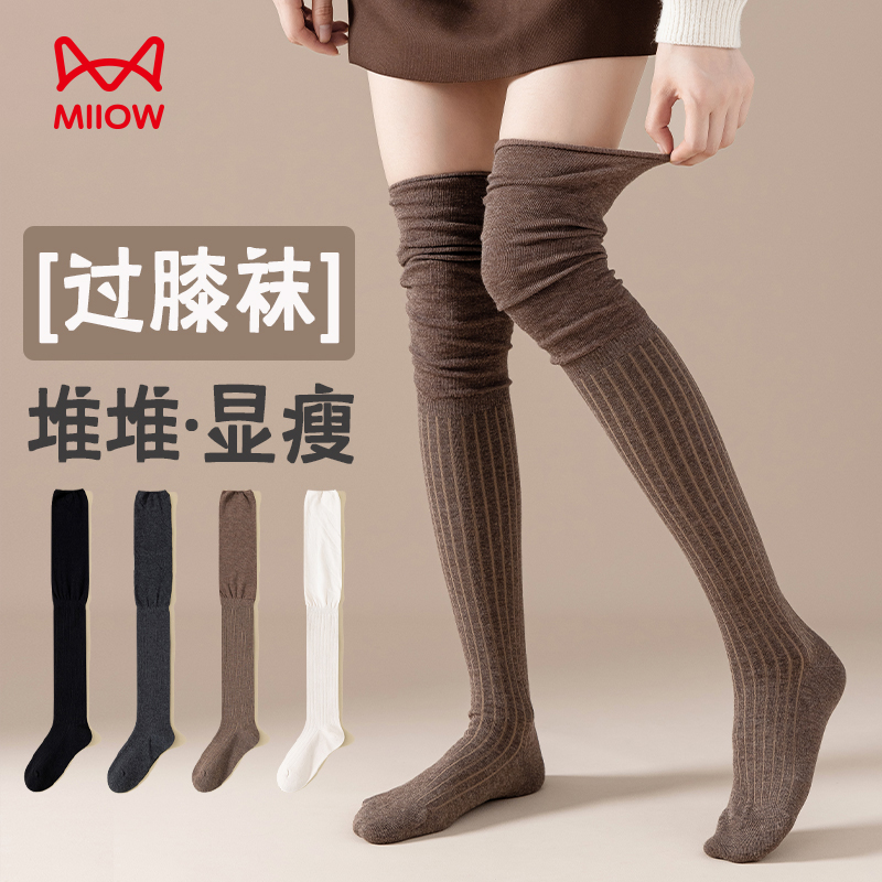 新年配长靴过膝袜子女春秋款美拉德堆堆袜大腿袜秋冬防滑长筒袜