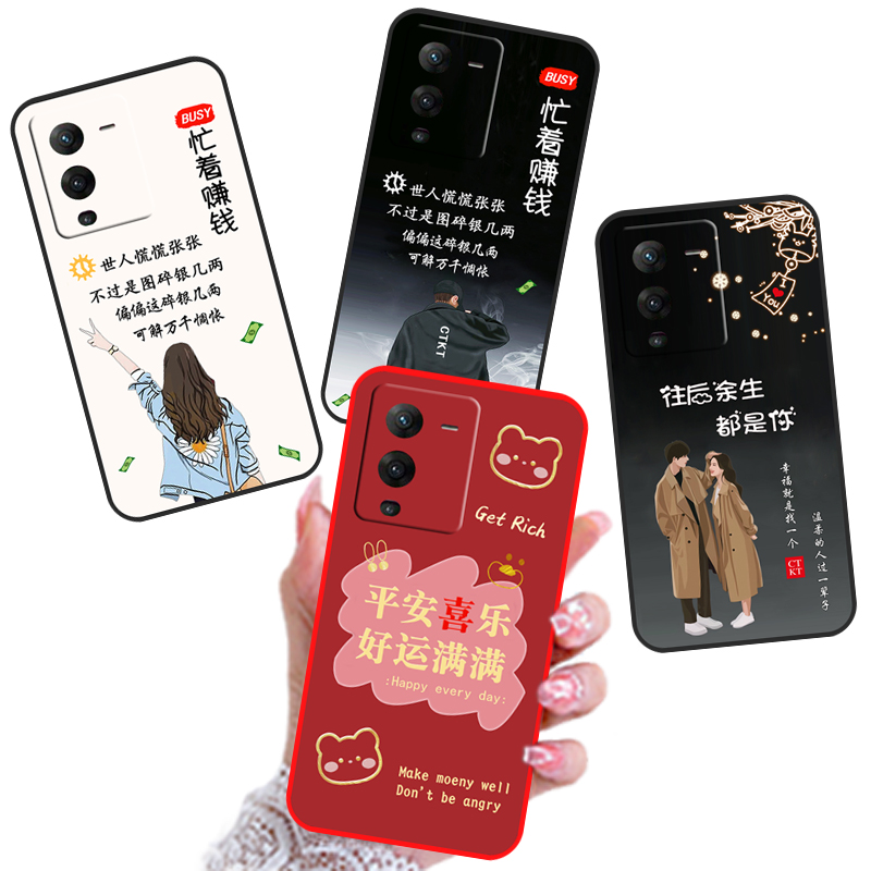 适用于vivo s15手机壳V2203A全包边防摔硅胶软壳网红新款磨砂套潮