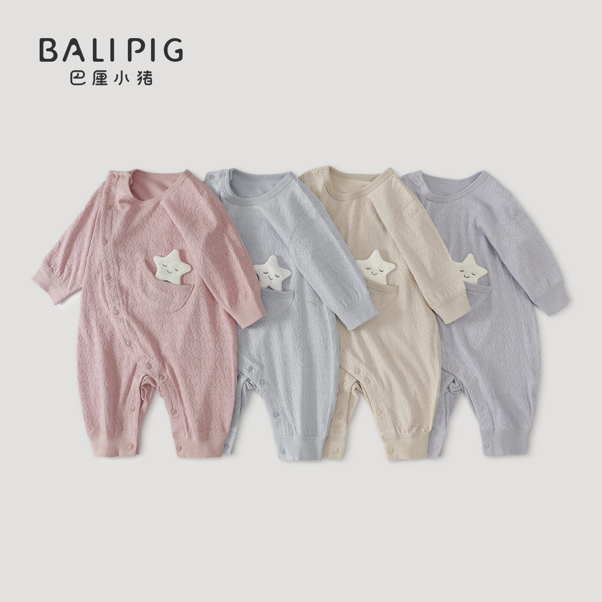 婴儿秋季衣服新生儿春秋连体衣初生儿爬爬服莫代尔宝宝可爱哈衣