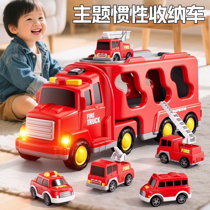 儿童消防车警车工程小汽车收纳惯性早教5益智回力玩具车套装3-6岁