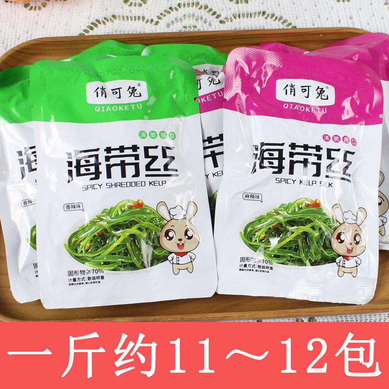 俏可兔香辣味海带丝麻辣味海带丝开袋即食休闲零食下饭菜学生解馋