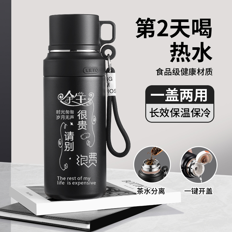 芙劳尔保温壶便携户外保温杯超大容量家用保温瓶水杯水壶保冷杯子