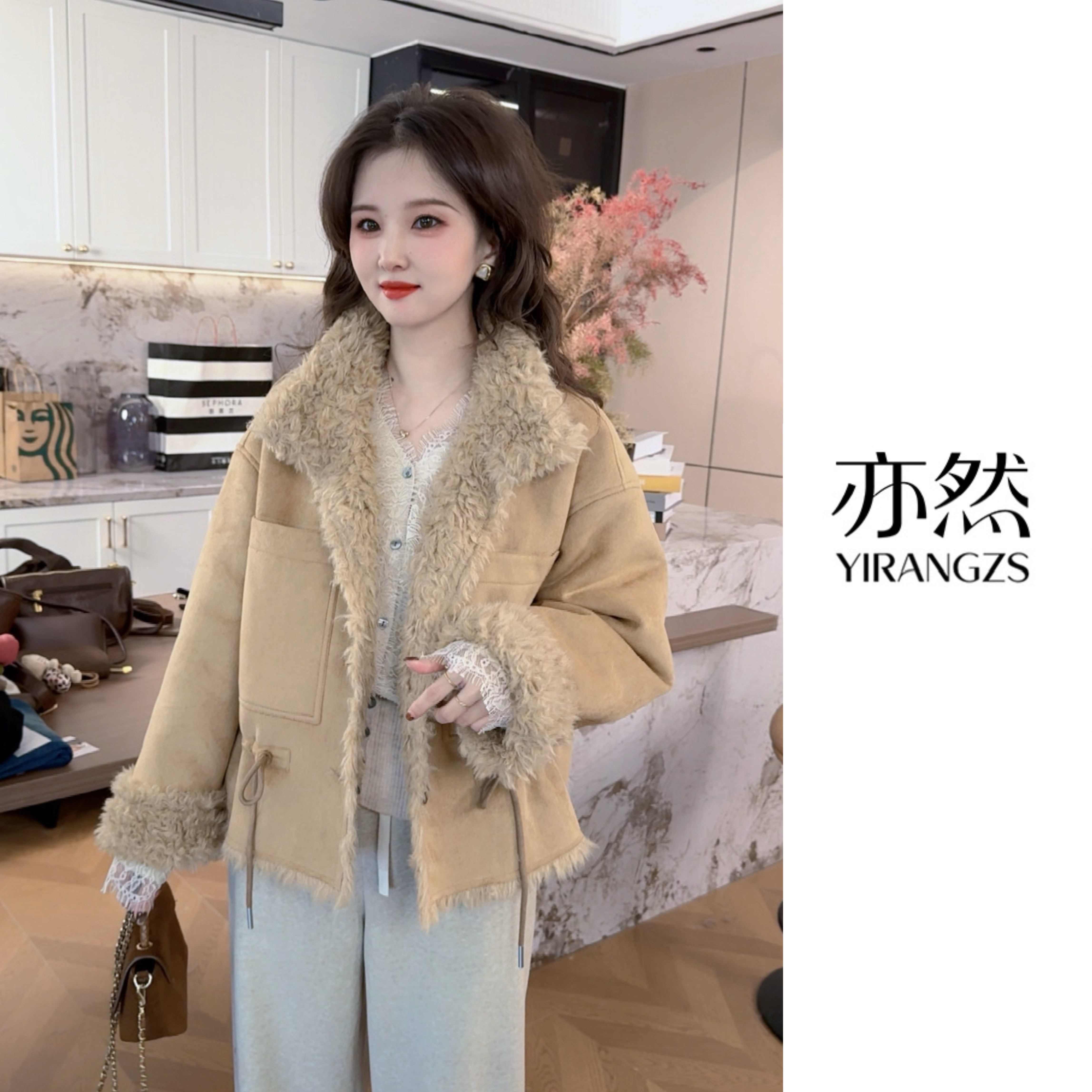 【亦然专属】老钱风精致韩版加厚圈圈毛麂皮皮毛一体外套下摆抽绳