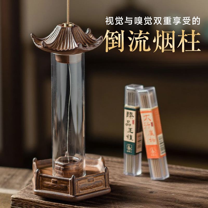 空心线倒流鹅梨沉香檀香龙头艾草崖柏家用室内喝茶线香中式熏香