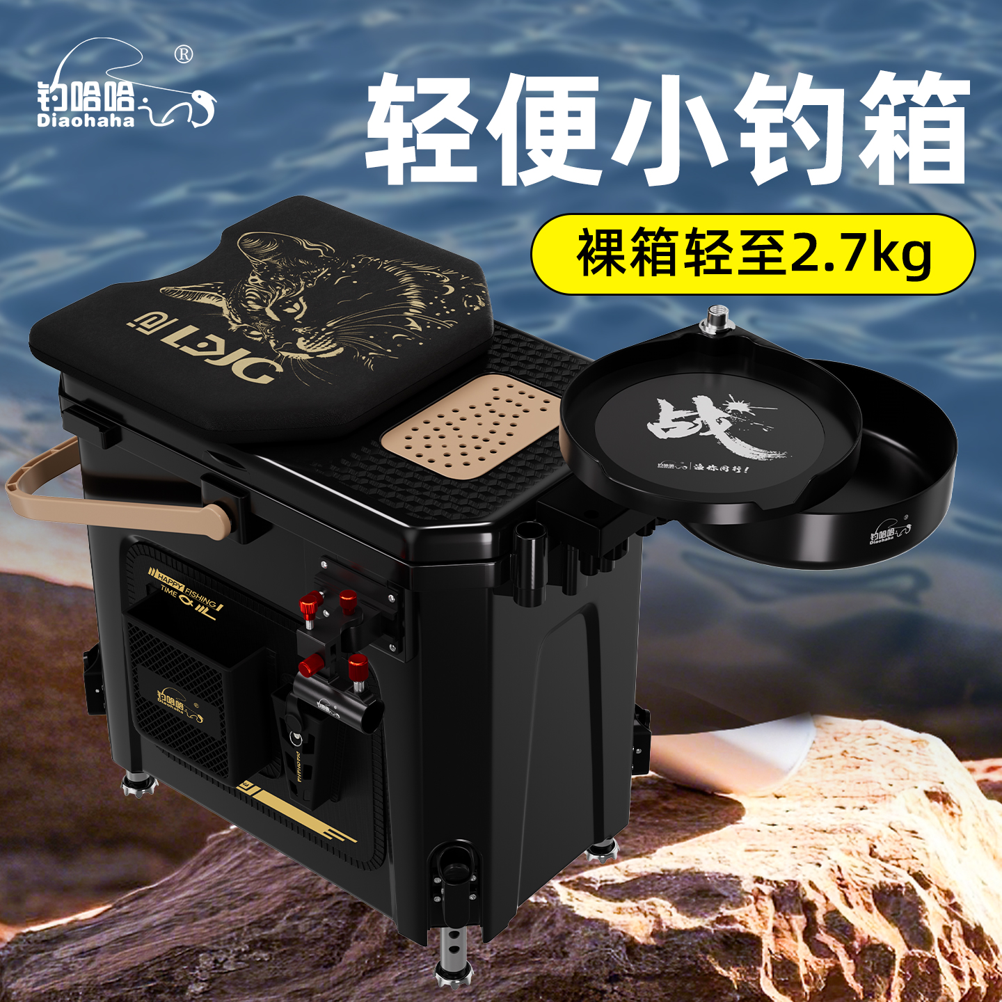 钓哈哈新款便携钓鱼活鱼桶可坐钓箱超轻鱼桶多功能全套钓桶台钓箱