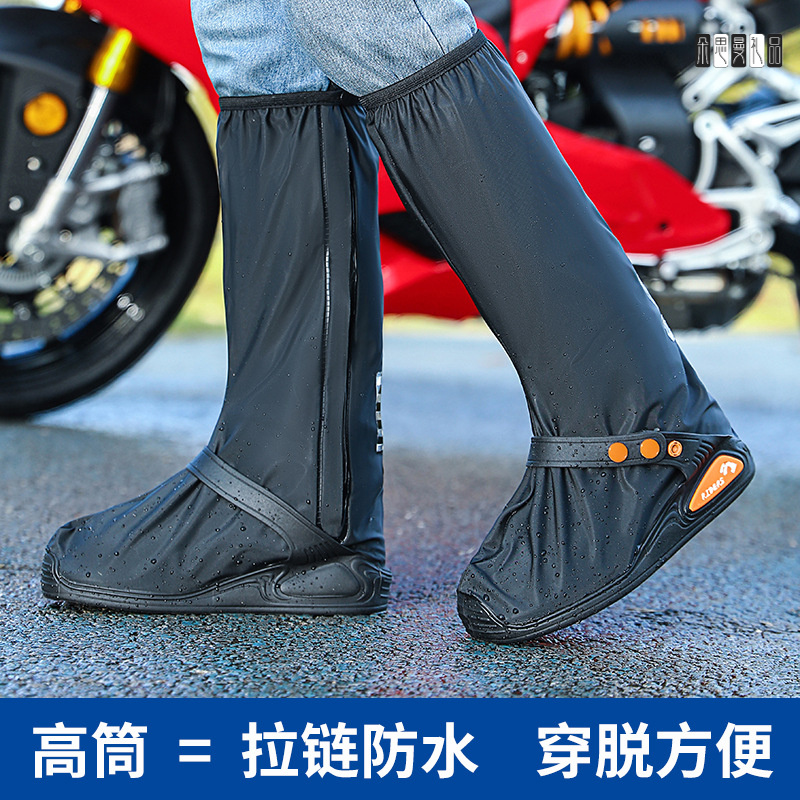 朵思曼雨鞋套防水加厚耐磨防滑男款防雨高筒鞋套水鞋女下雨脚套雨