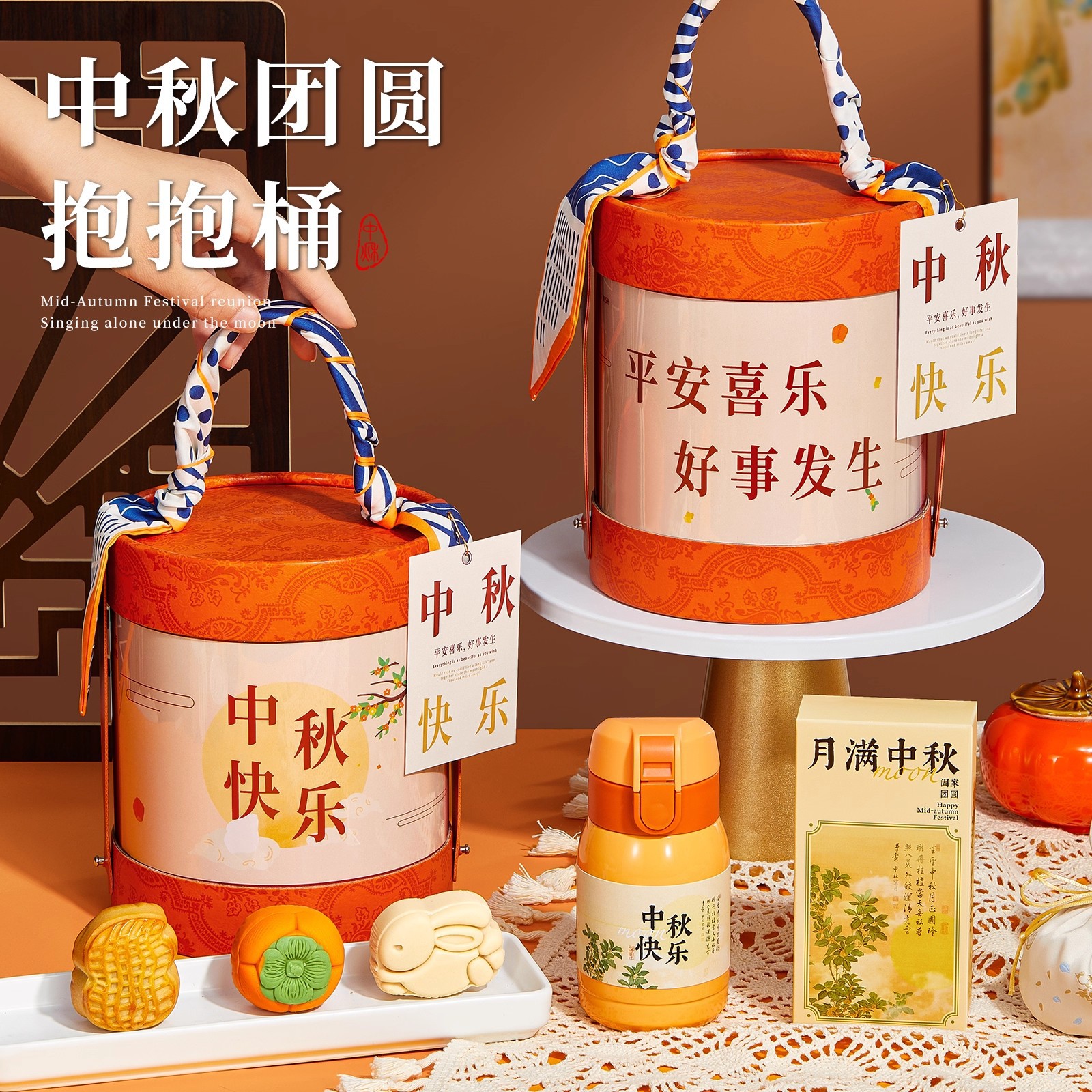 中秋节礼物实用小礼品送员工公司企业月饼小众定制高级感伴手礼盒