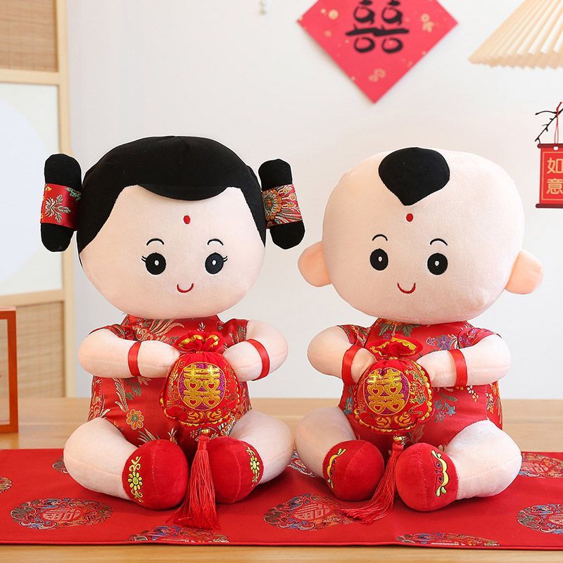 喜娃娃婚房床头新婚礼物压床娃娃结婚一对喜庆毛绒婚床摆放囍装饰