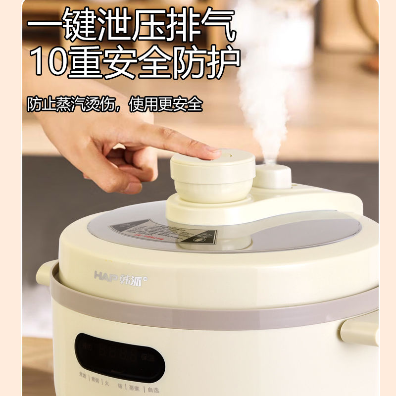 韩派新款电压力锅家用双胆电饭煲鸳鸯胆分隔火锅多功能压力锅一体