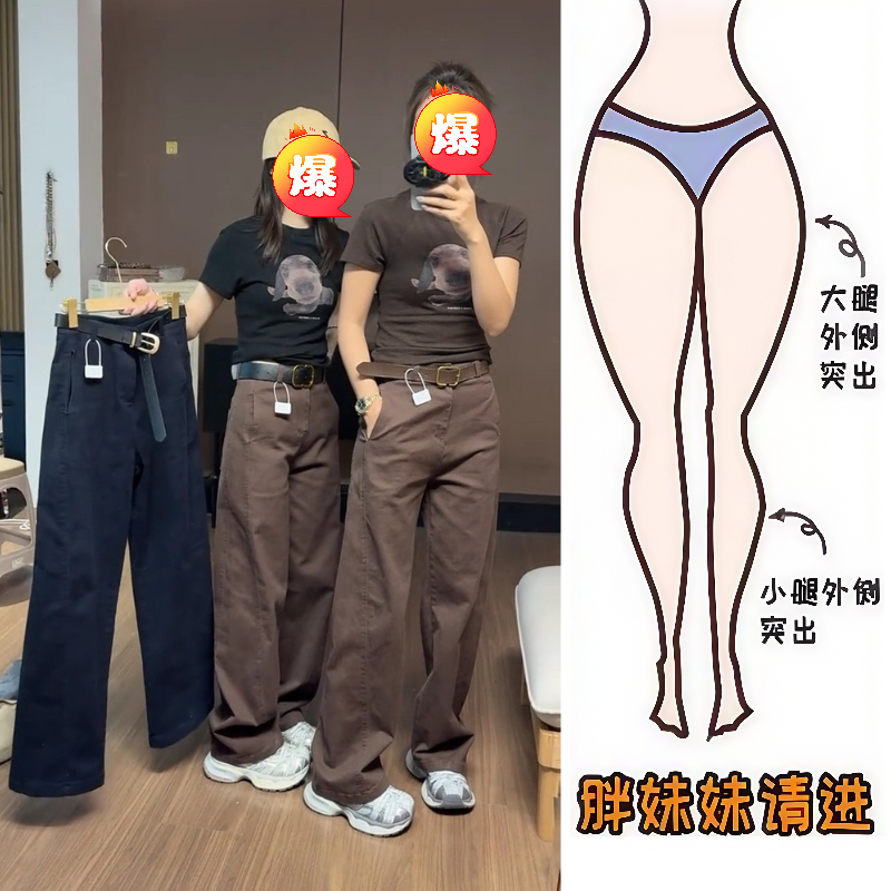 2025新款直筒阔腿长裤梨型身材显瘦高腰时尚百搭窄版水洗牛仔裤女