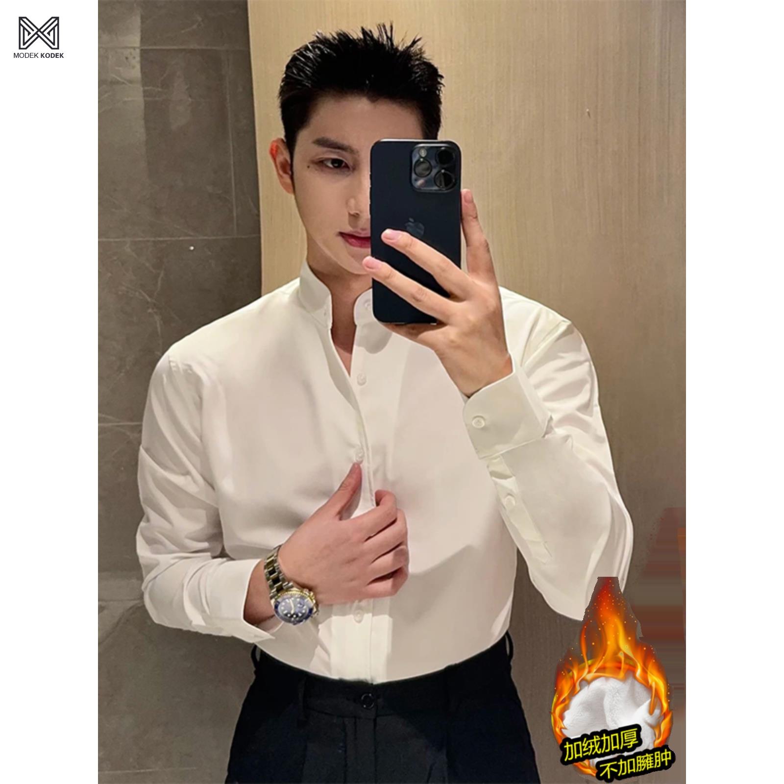 MODEK KODEK立领男士丝绒衬衫配白色修身长袖上衣休闲暖衫男爆款
