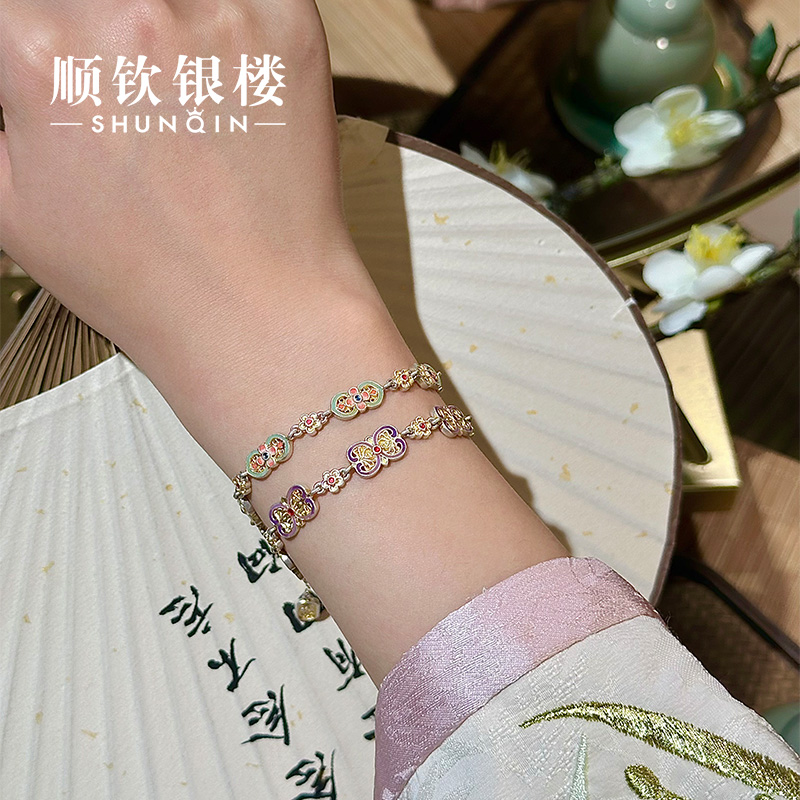 顺钦银楼 足银珐琅手链 【婉儿太平手链】足银999.9描金国风手链