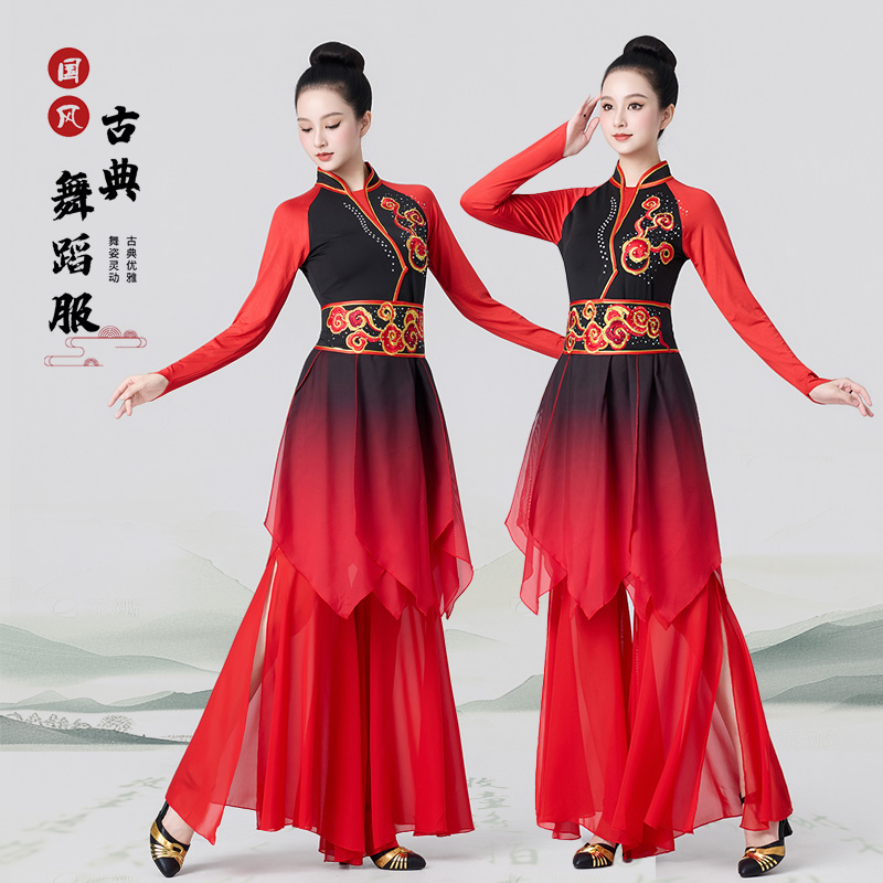 广场舞服装秋季新款民族风古典秧歌舞蹈演出服女打鼓扇子舞服飘逸