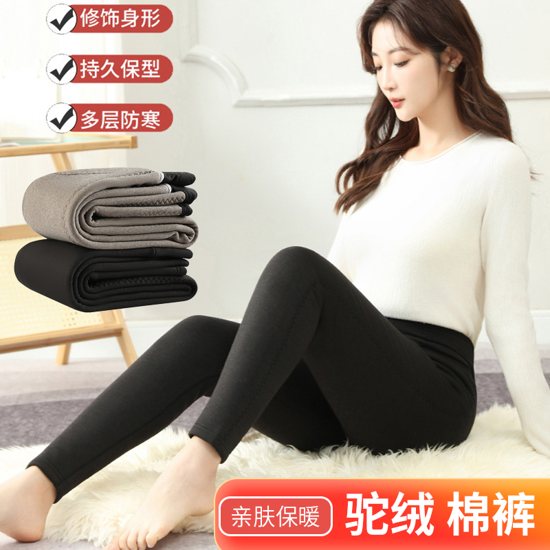 塞上驼夹层纯驼绒针织片驼绒棉裤打底裤抗寒保暖加厚棉裤提臀修身