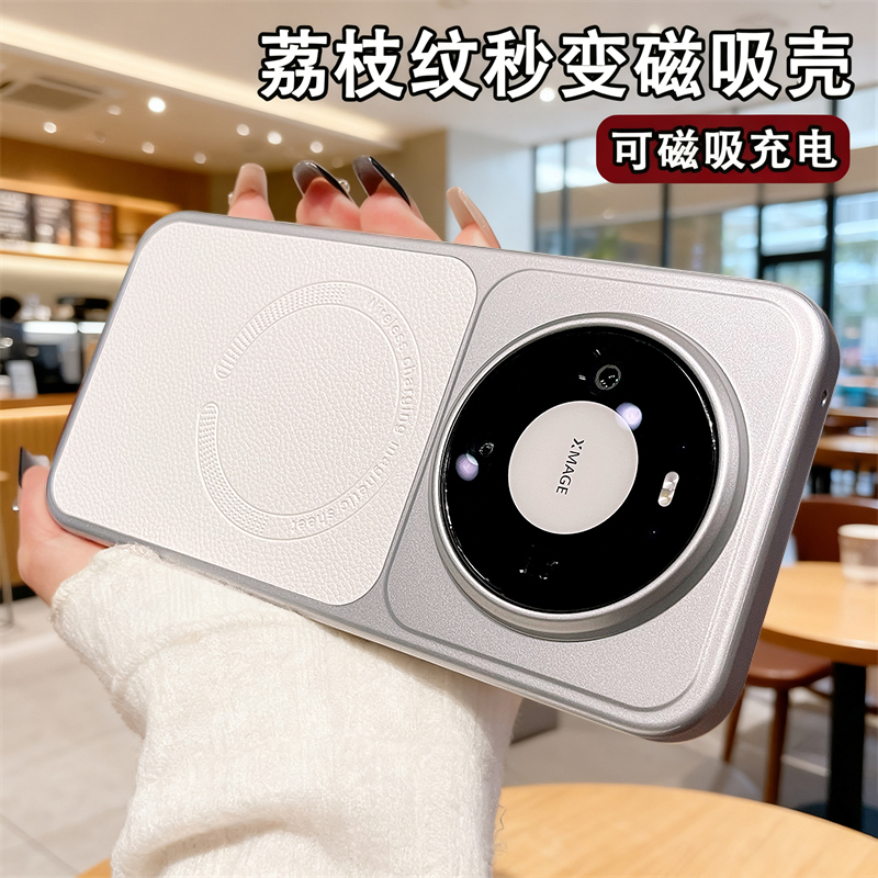 磁吸荔枝纹适用华为mate80手机壳新款素皮mate80promax保护套防摔