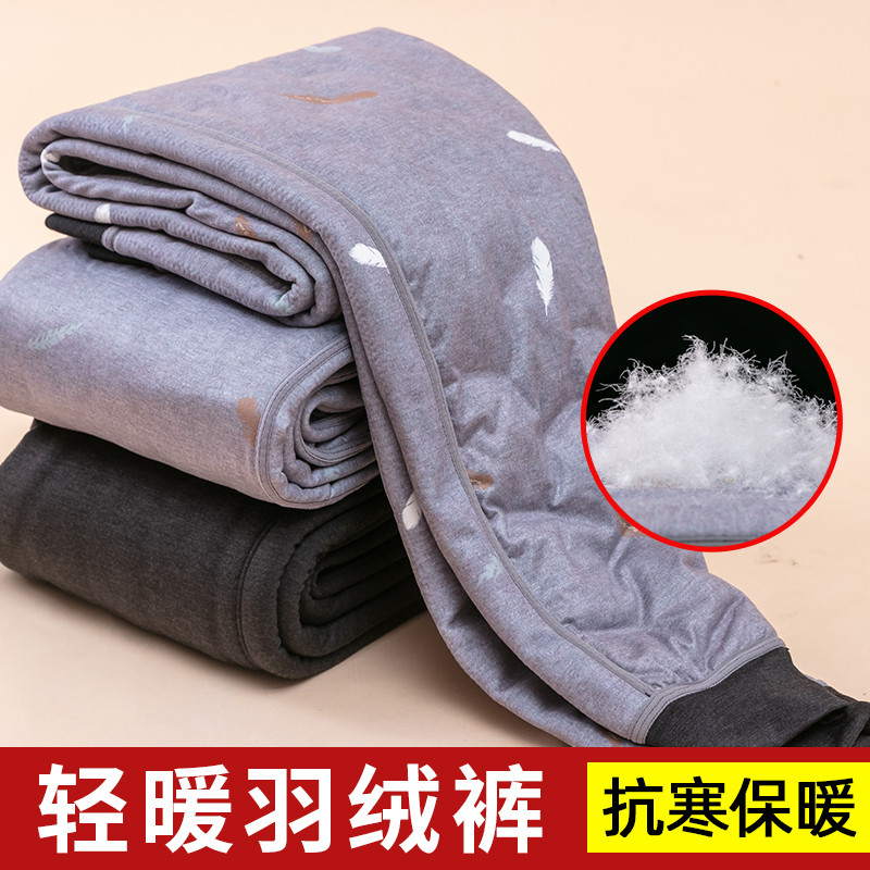 男士保暖裤加绒加厚棉裤冬季紧身打底裤东北发热内穿青年鹅羽绒裤