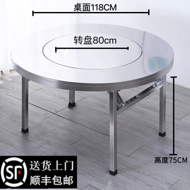 304加厚不锈钢内置转盘折叠桌大圆桌圆形带转盘家用酒席饭店餐桌