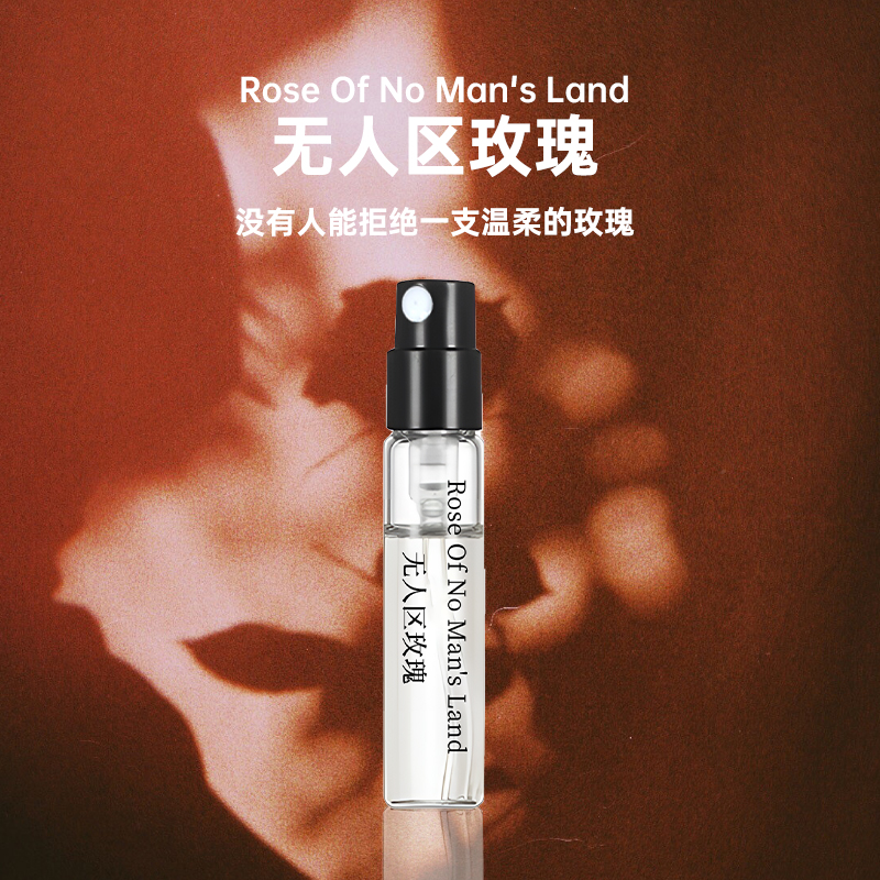 正品无人区玫瑰香水女士持久留香清新淡香清冷温柔气质玫瑰香小众