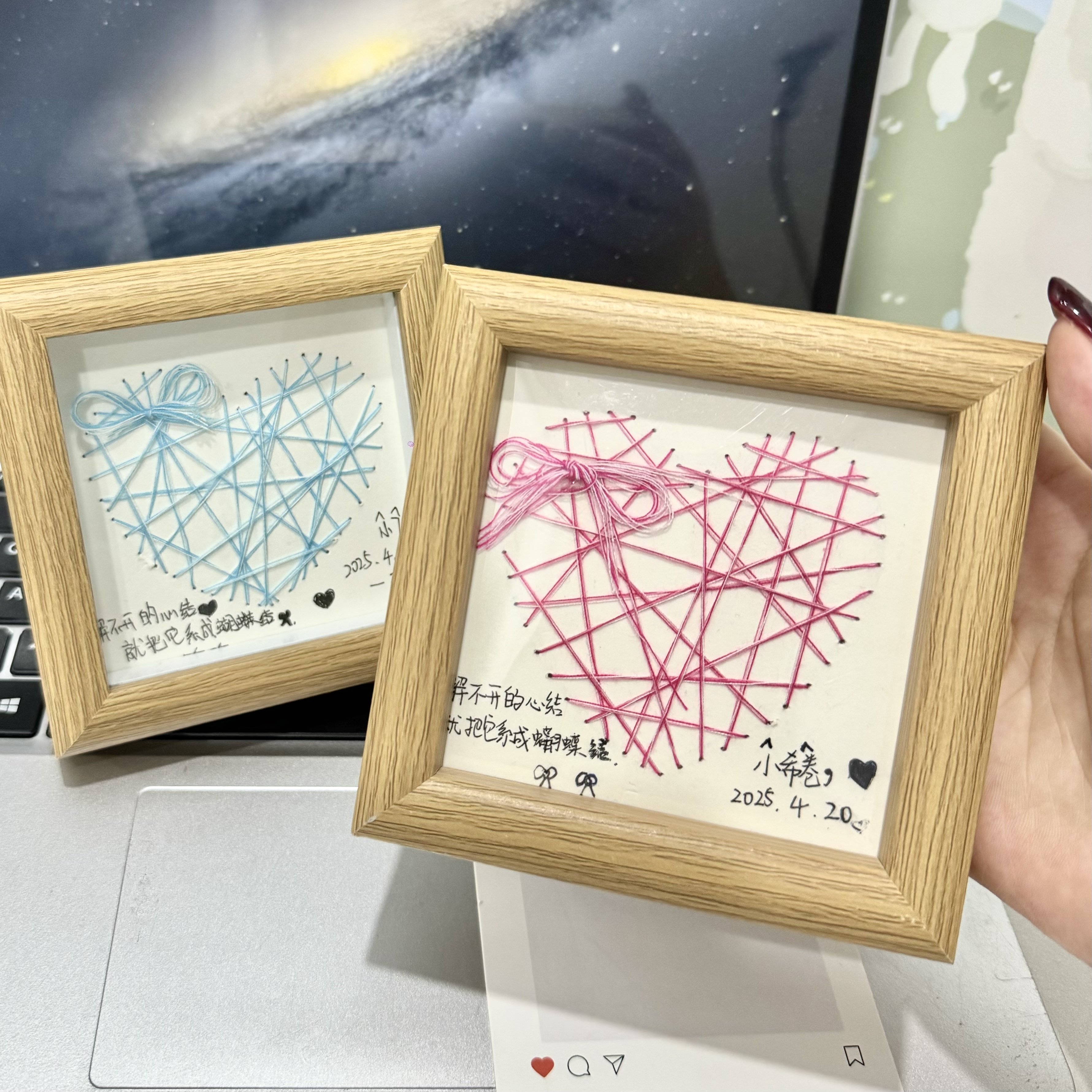 【奈奈】手工diy爱心贺卡相框用针线织出爱心520送情人礼物挂件摆件
