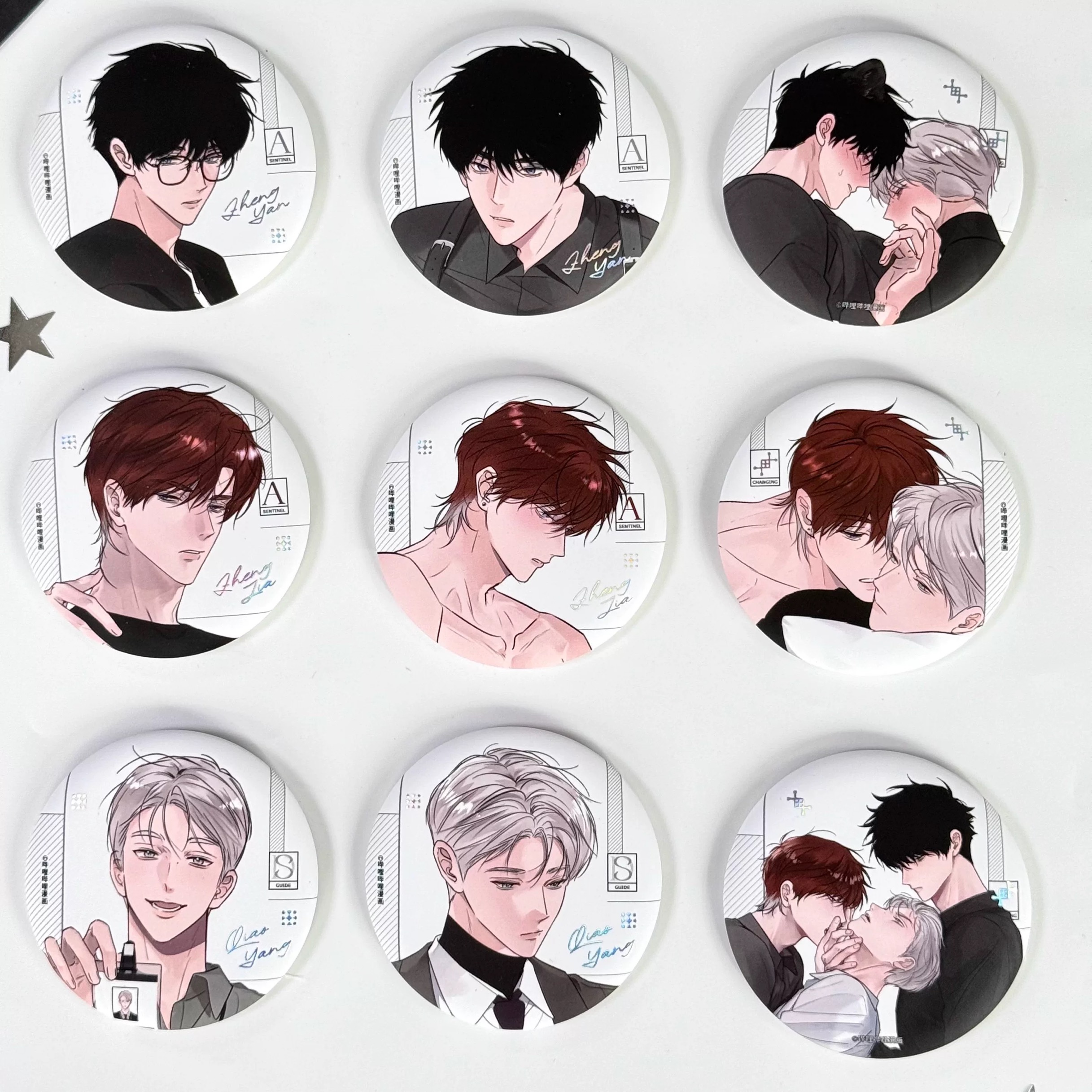 【正版】小羊向导从不左右为难 烫色盲盒徽章