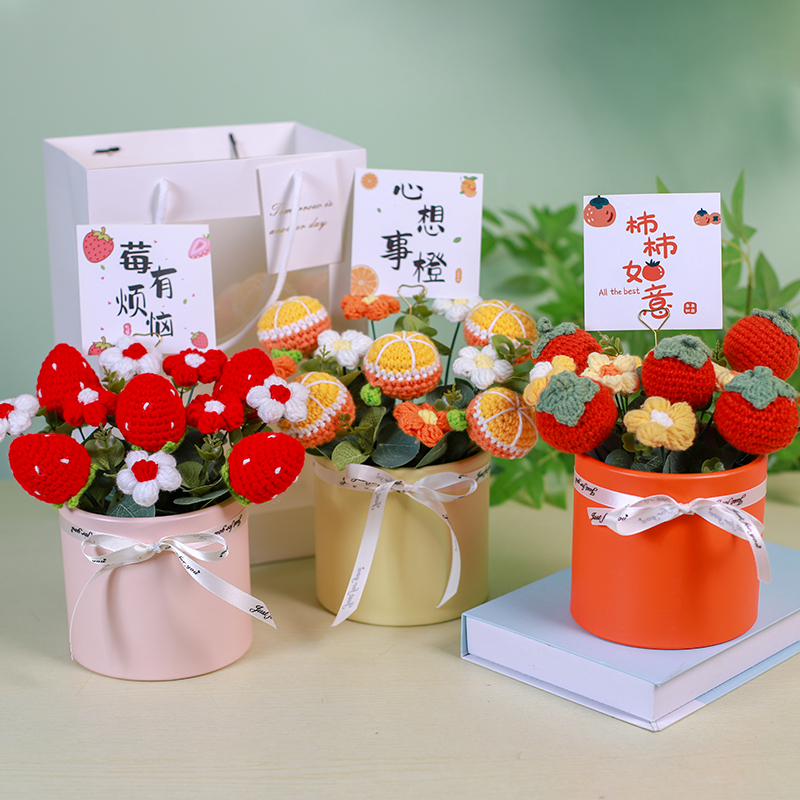 手工毛线针织水果花束抱抱桶成品送闺蜜亲友实用日常礼物桌面摆件