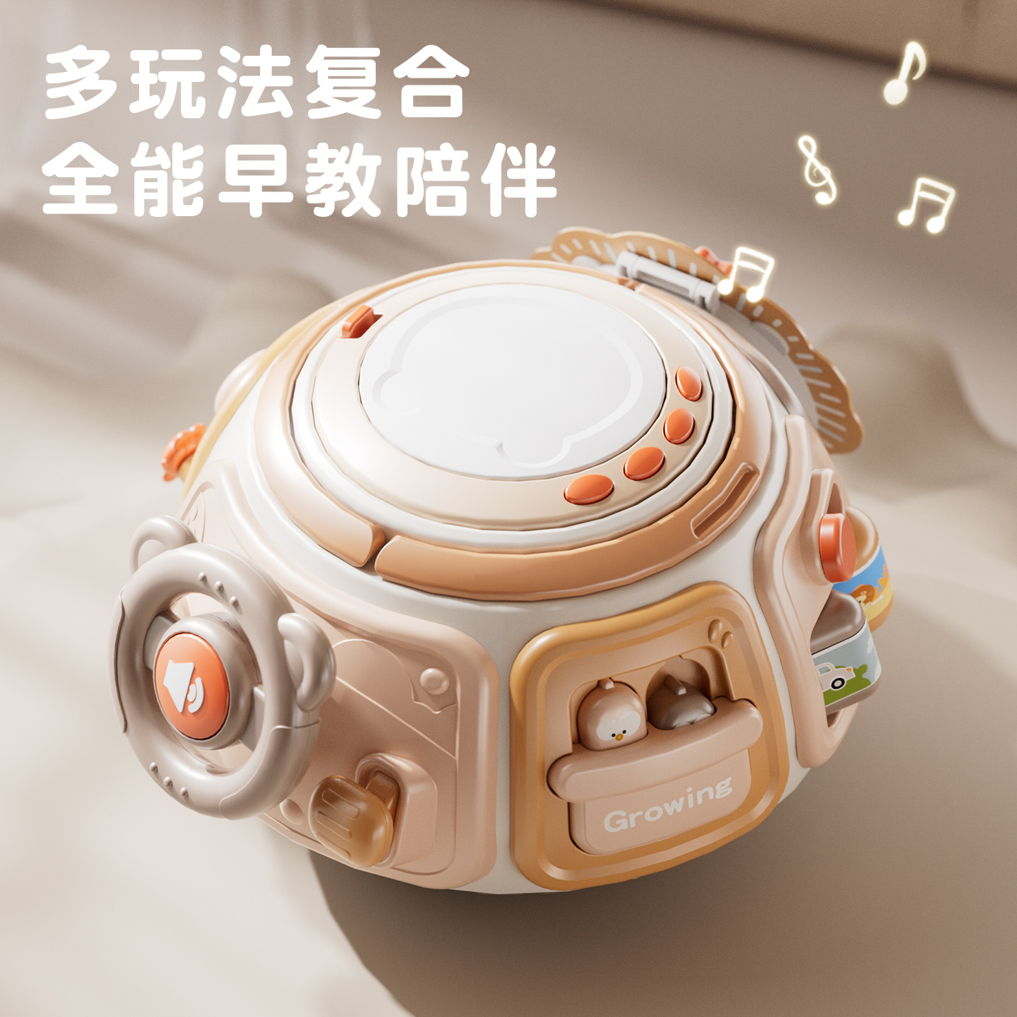 顽兔婴儿手拍鼓六面体益智玩具适合0 - 1岁宝宝早教音乐拍拍鼓