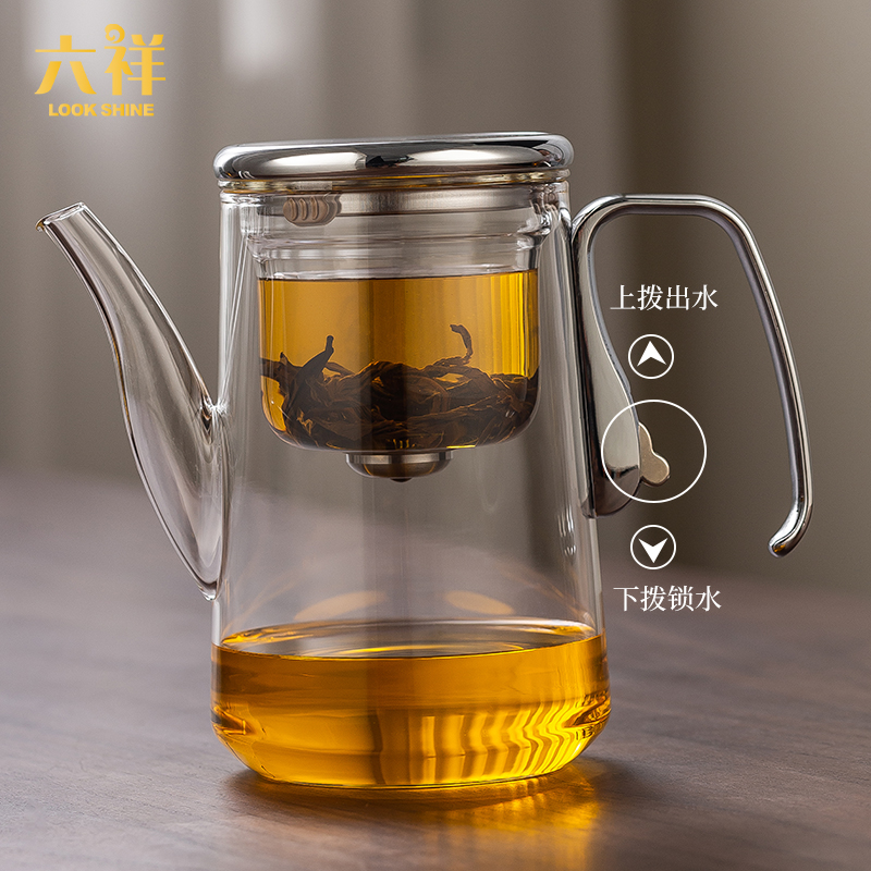 磁吸飘逸杯泡茶壶神器耐热玻璃泡茶杯大容量茶水分离过滤懒人茶具