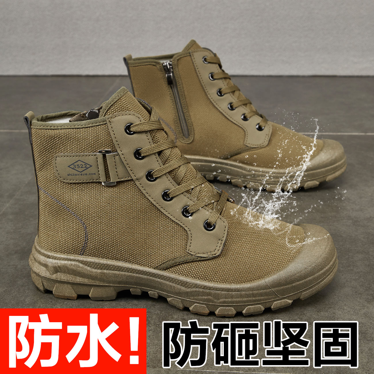 解放鞋男士高帮侧拉链防水防雨加厚透气耐磨防滑户外登山鞋工作鞋