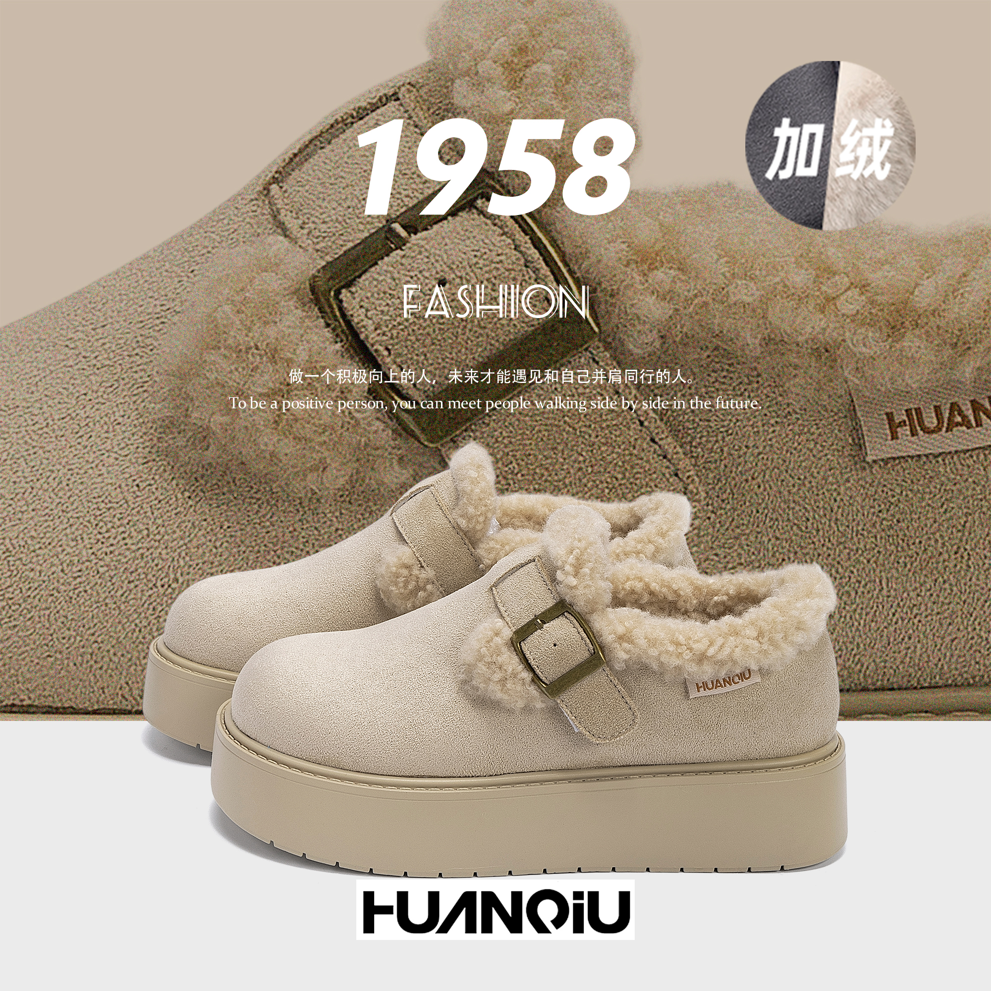 环球毛毛勃肯鞋女2025冬季新款保暖厚底时尚加绒加厚舒适雪地靴女