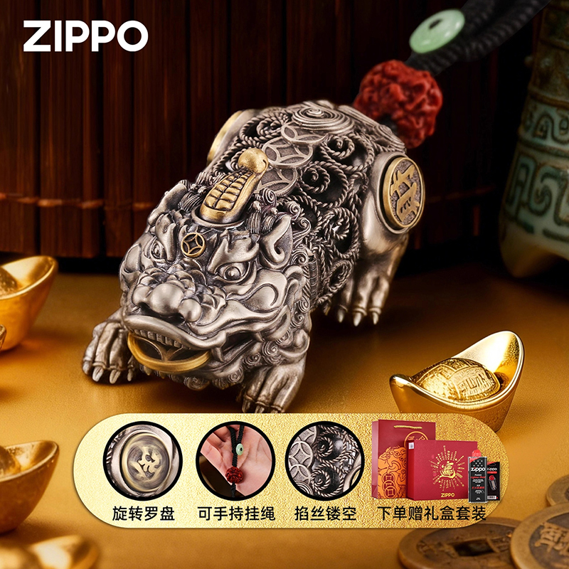 ZIPPO/之宝正品天禄貔貅花丝镂空创意打火机