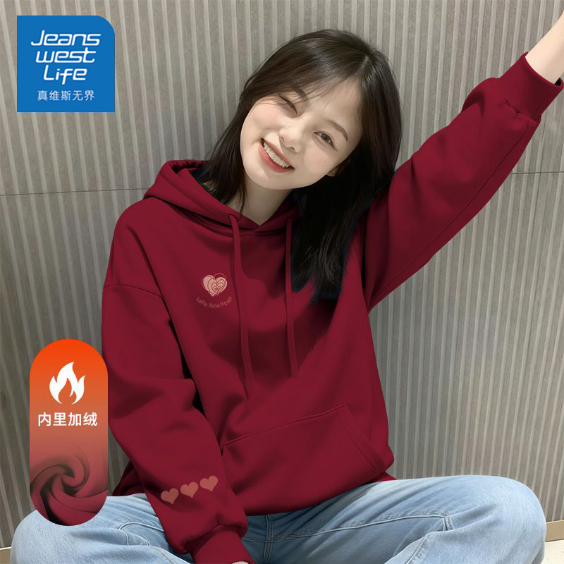 真维斯无界连帽卫衣女秋冬季2025新款韩系慵懒风连帽宽松加绒上衣