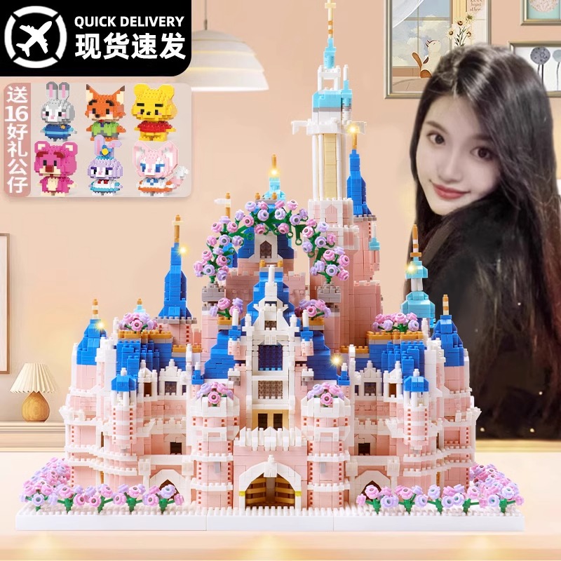 樂高2025新款女孩子女生益智拼装积木玩具迪士尼城堡高颜值送礼物