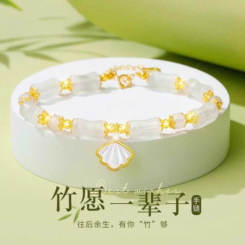 925银手链 有你竹够一贝子手链女2025年新款轻奢小众生日圣诞礼物