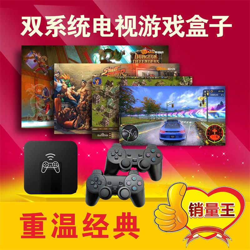 25新款潘多拉电视游戏机家用双人版高清街机游戏盒经典怀旧童年