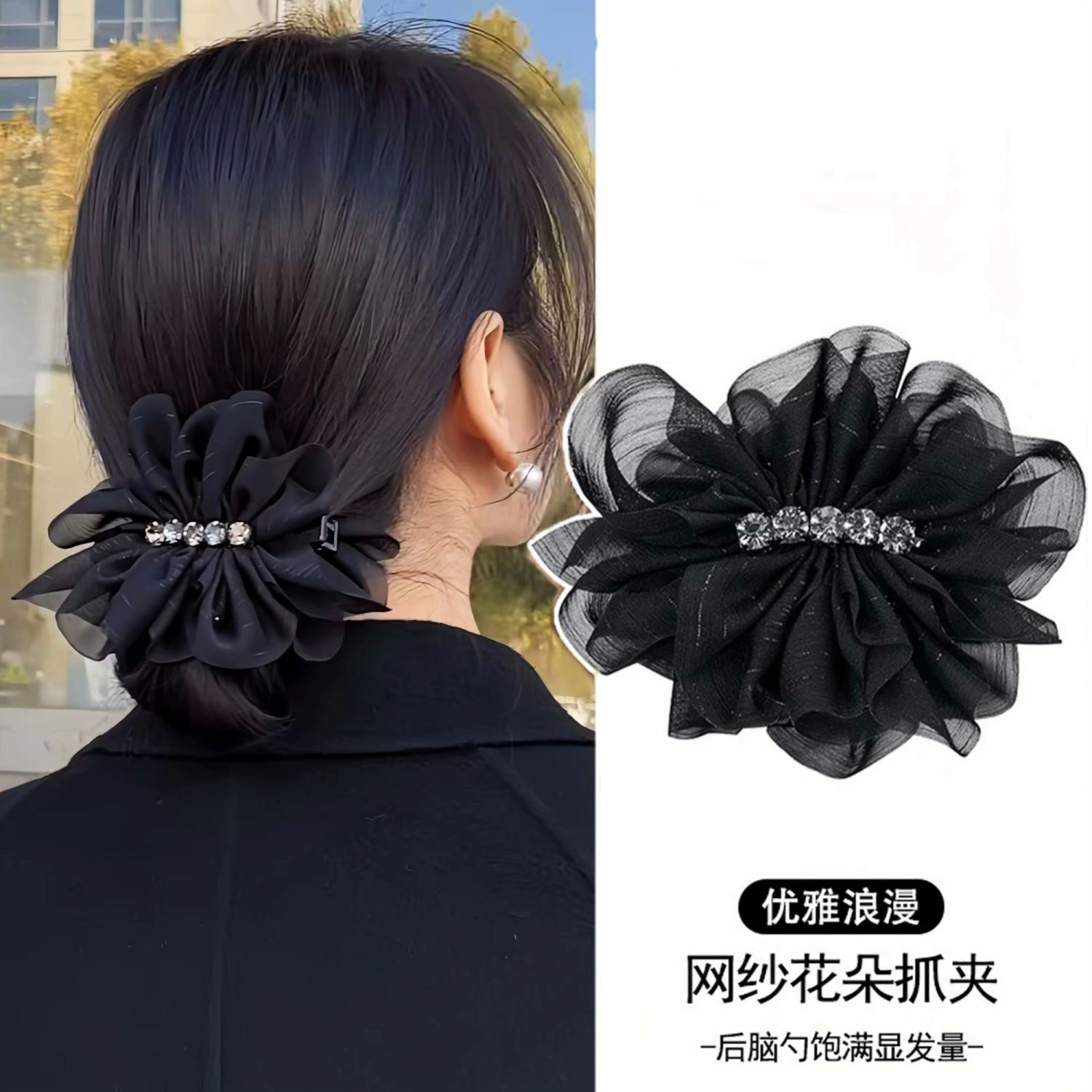 韩版网纱花朵抓夹女后脑勺盘发显发量鲨鱼夹香蕉夹气质半扎发夹子