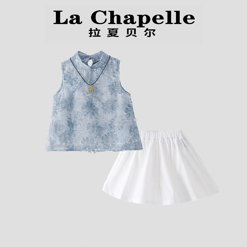 La Chapelle【拉夏贝尔】夏季时尚新中式国风背心两件套LD1032