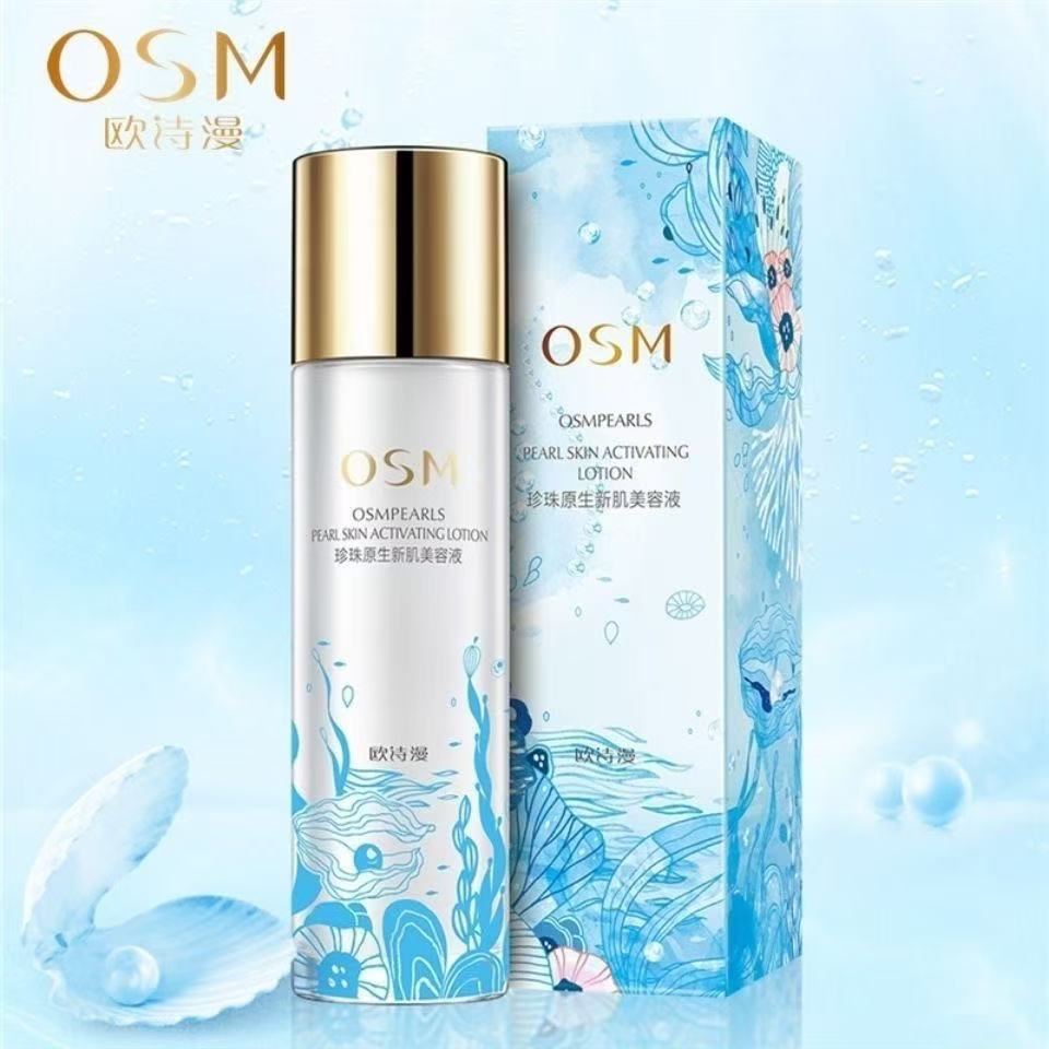 OSM/欧诗漫珍珠原生新肌美容液150ml