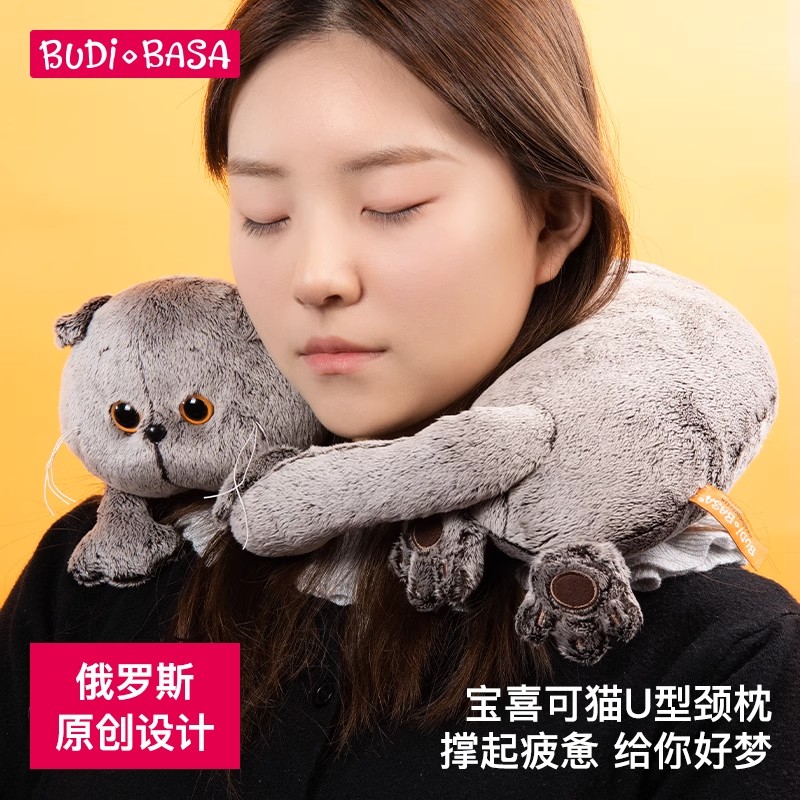 BUDIBASA巴迪宝思可爱猫咪颈枕护脖U型枕旅行枕办公室午睡枕玩偶