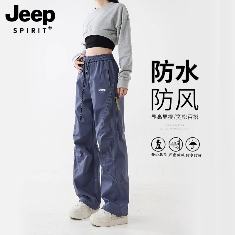 吉普JEEPSPIRIT冲锋裤女款四季户外登山运动防风防水速干工装裤男