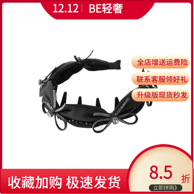 弗弗西FFX【天鹅湖畔】高级定制手工超闪外出外出专用发箍带齿头箍