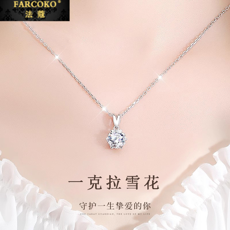 法蔻一克拉莫桑石小众轻奢高级感双12情人节礼物礼物送女友