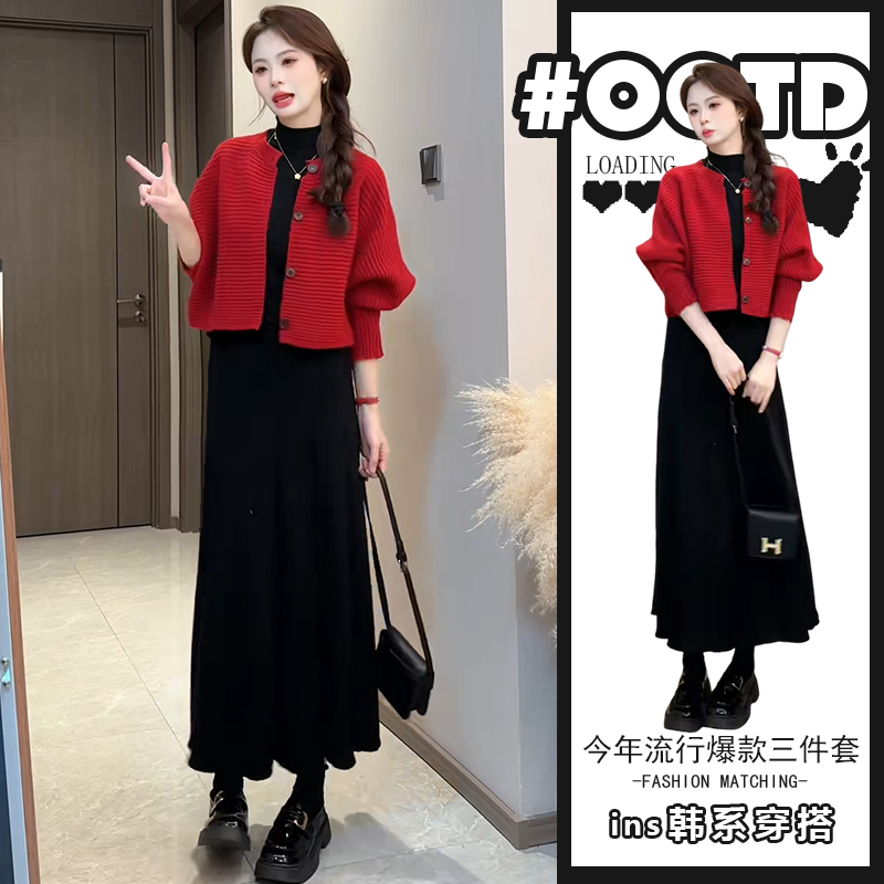 网红炸街套装女春秋红色针织开衫长袖打底衫显瘦半身裙三件套
