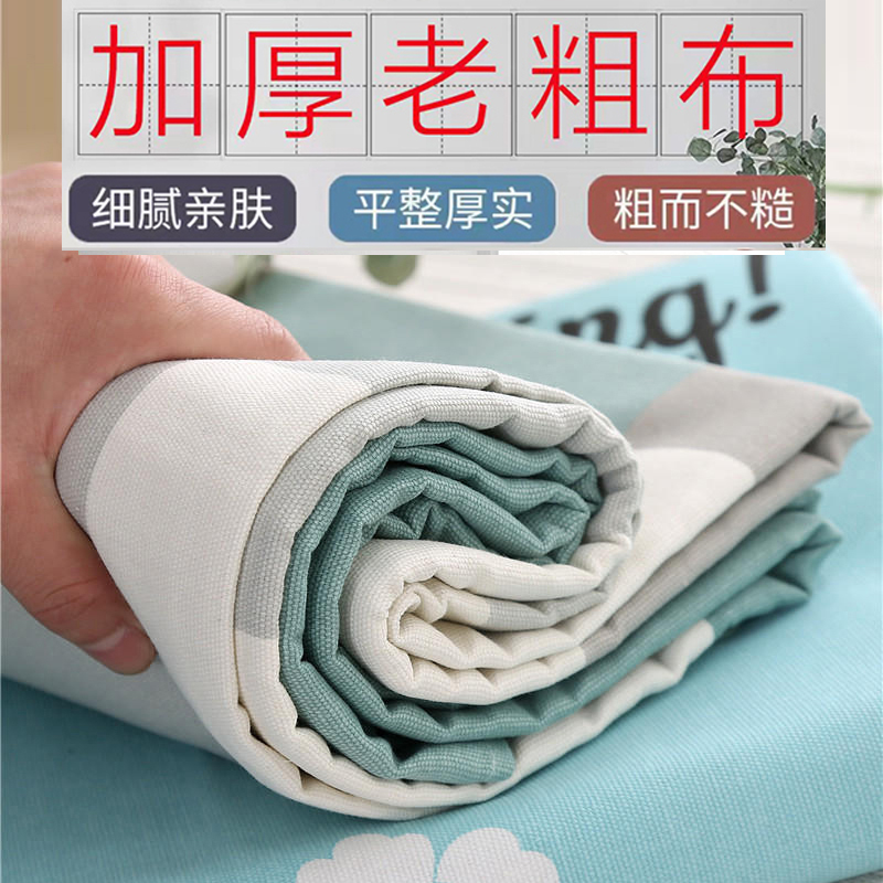 A类老粗布床单单件枕套三件套网红款被单人床品双人四季通用定做