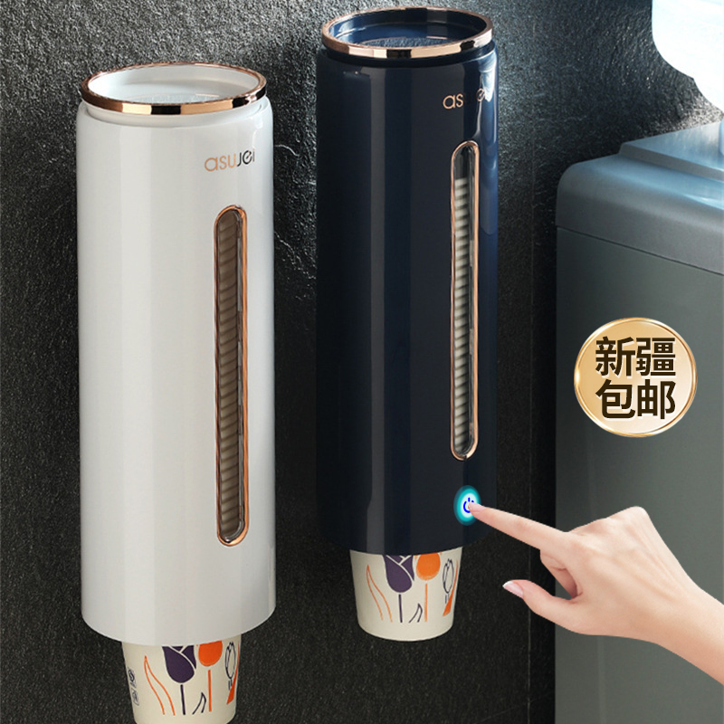 西邮哥【新疆包邮】一次性杯子架自动饮水机取杯器免打孔纸杯架家用