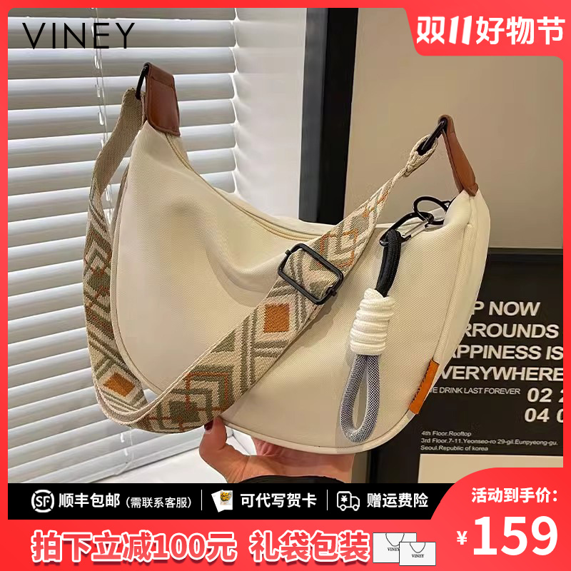 Viney包包女休闲斜挎包帆布单肩通勤饺子包生日礼物送女友送老婆