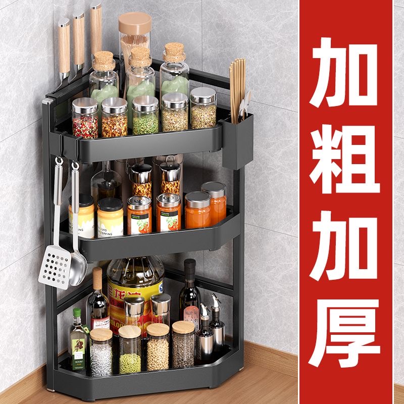 厨房收纳置物架转角调料筷子收纳神器刀架桌面三角多层挂架免打孔