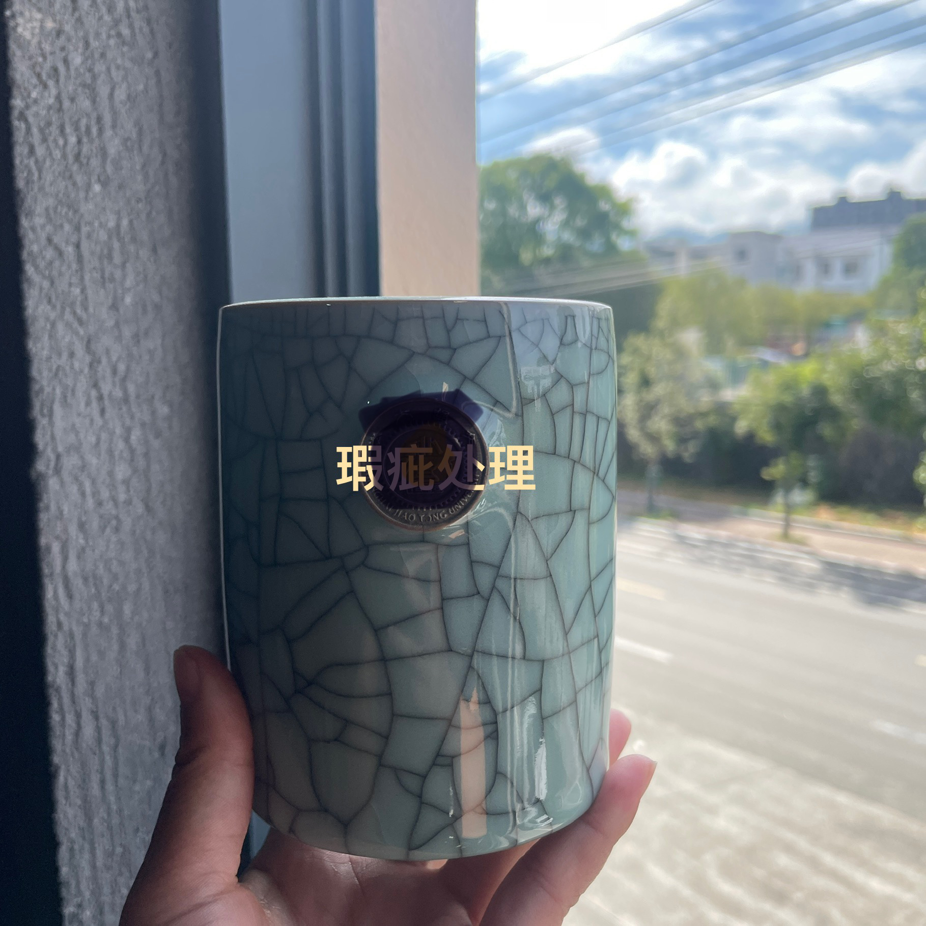 龙泉青瓷哥窑粉青铁线笔筒企业定制二等品瑕疵笔筒